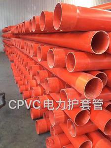 CPVC电力护套管 地理埋污 市政管网 成都万贯诗琪尔厂家供应商